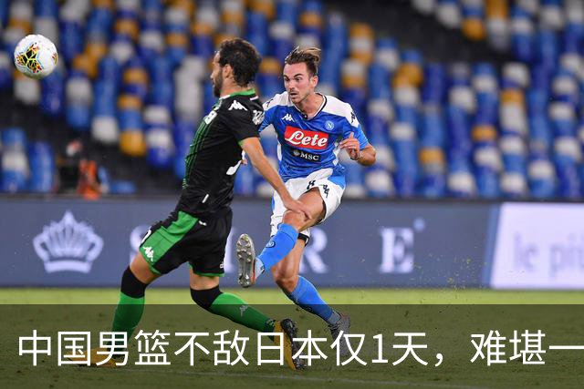 中国男篮不敌日本仅1天，难堪一幕还是出现了，郭士强处境太尴尬